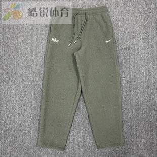 女子摇粒绒运动休闲保暖加绒长裤 皓锐体育 耐克 Nike 029 DQ6262
