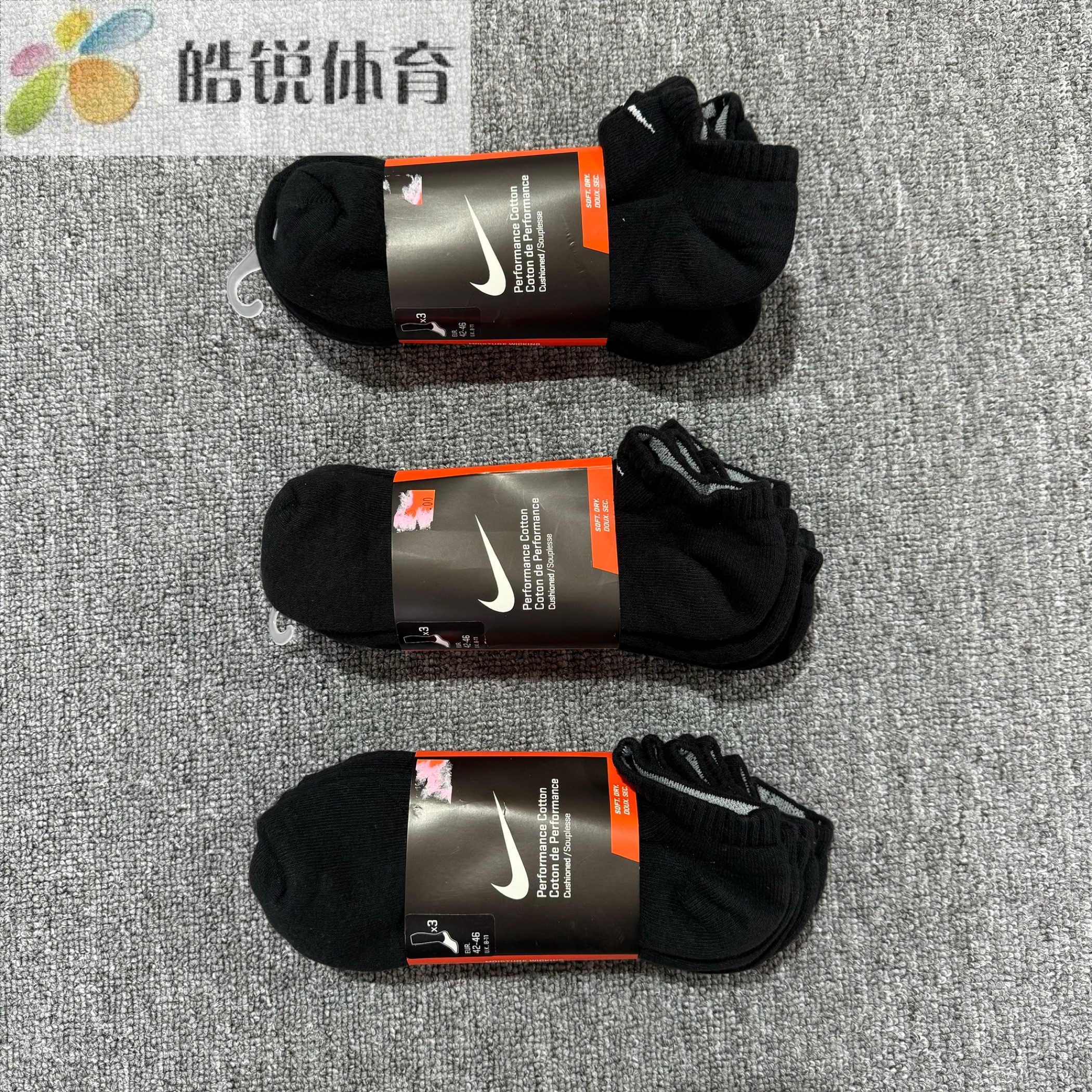 Nike耐克男女毛巾底跑步训练透气三双装低帮运动袜SX4702-001