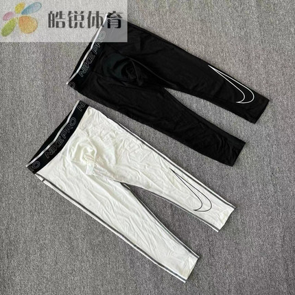 皓锐体育 耐克 Nike Pro 男子运动篮球七分紧身裤 DD1920-100-010