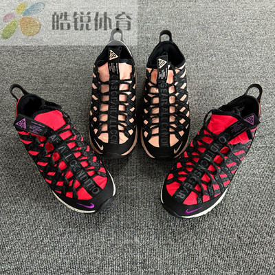皓锐体育 耐克Nike ACG React男女缓震户外跑步鞋 BV6344-800-600
