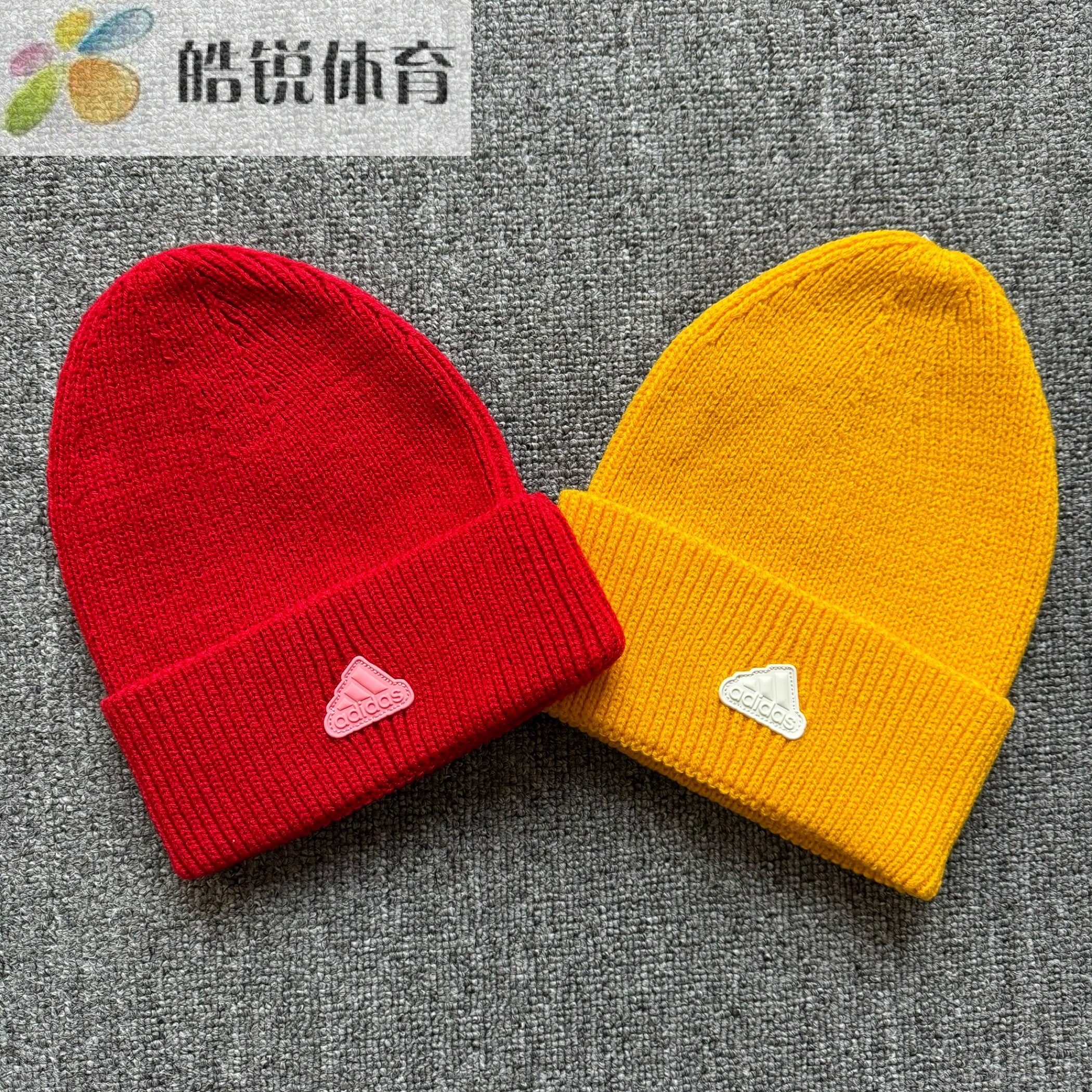 Adidas阿迪达斯男女中性针织线帽运动休闲保暖冷帽JW1626,运动包/户外包/配件,运动帽,淘宝优惠券,粉丝福利购,淘宝优惠卷