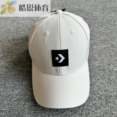 Converse匡威新款男女运动休闲遮阳帽棒球帽 10022117-A02