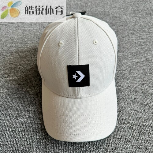 Converse匡威新款男女运动休闲遮阳帽棒球帽 10022117-A02