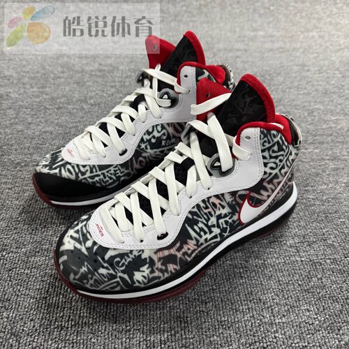 Nike LEBRON BG耐克詹姆斯8大童缓震实战篮球鞋DH3237-001