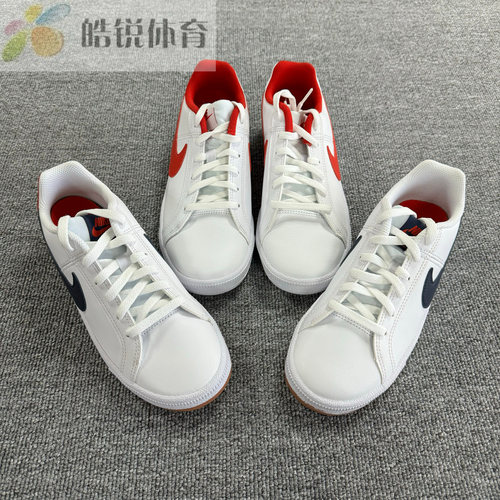 Nike Court Royale耐克女子新款运动休闲低帮小白鞋板鞋 833535