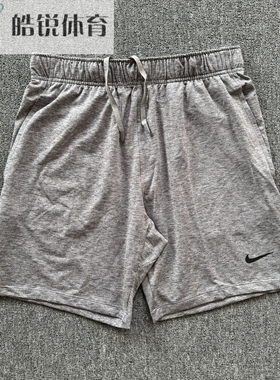 Nike Dri-Fit耐克男子速干瑜伽训练休闲运动短裤AT5694-056