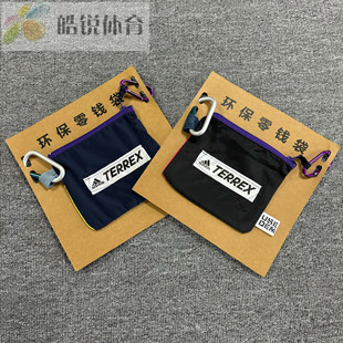 皓锐体育 男女运动休闲环保零钱包零钱袋小包 阿迪达斯 Adidas