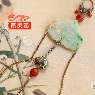 陶乐溪◆清代老翡翠荷叶提头老银铃铛压襟 禁步 配旗袍【环佩】