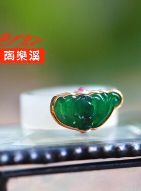 满绿蝙蝠指环籽料戒指陶乐溪