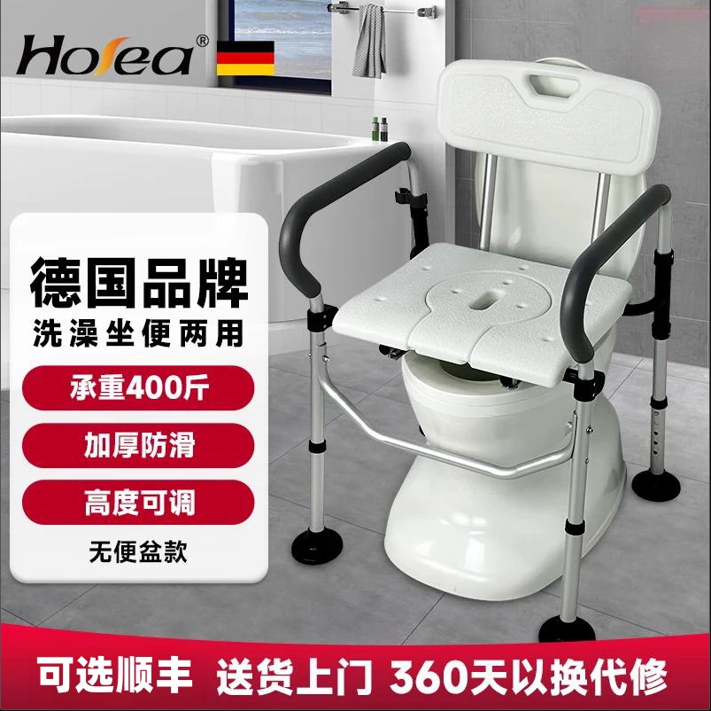 老人专用可折叠洗澡坐便椅孕妇家用结实移动马桶卫生间蹲厕蹲便器