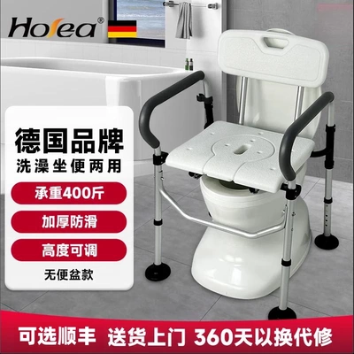 老人专用可折叠洗澡坐便椅孕妇家用结实移动马桶卫生间蹲厕蹲便器