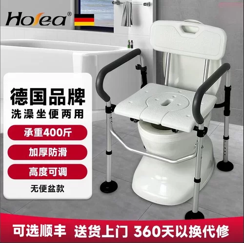 老人专用可折叠洗澡坐便椅孕妇家用结实移动马桶卫生间蹲厕蹲便器