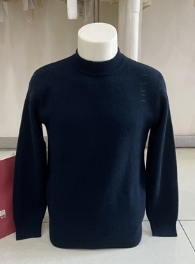 唐古拉加厚牛绒衫男士纯色半高领保暖百搭毛衣65305实体店正品冬