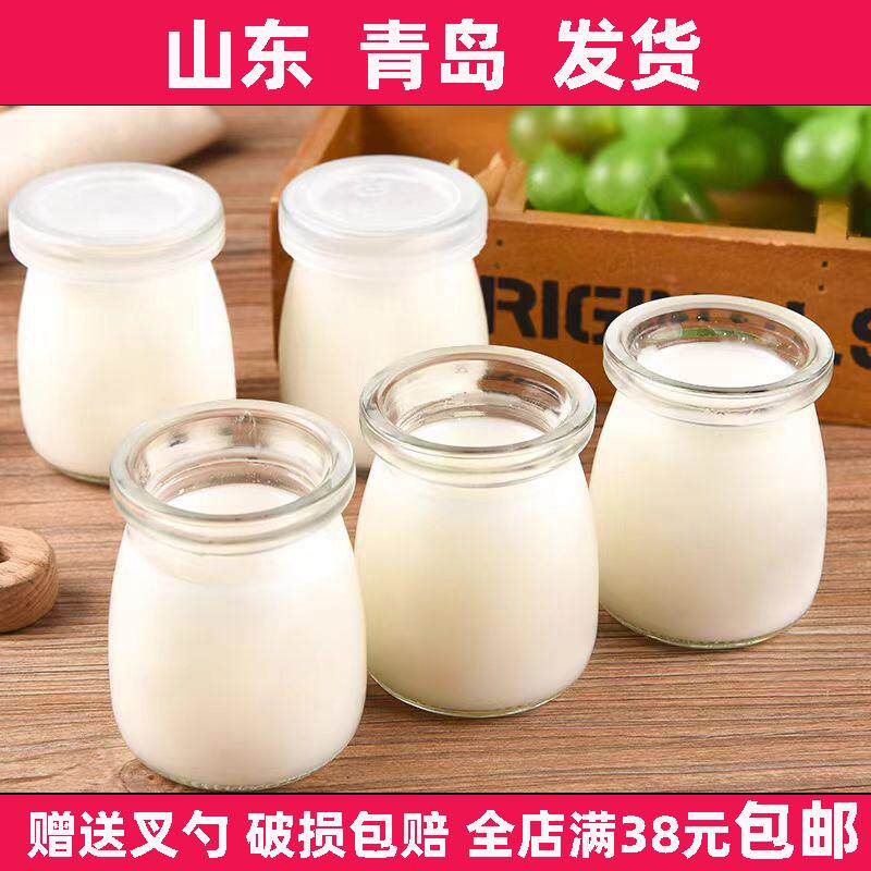 布丁瓶耐高温甜品台套装