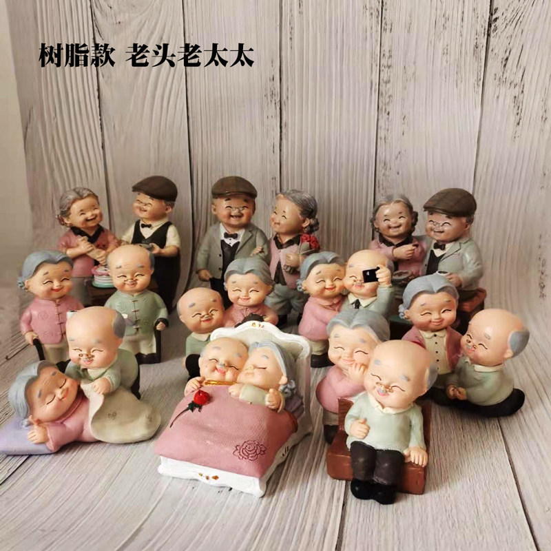 读书切蛋糕遛狗洗脚老头老太太蛋糕装饰摆件家居爷爷奶奶生日人偶