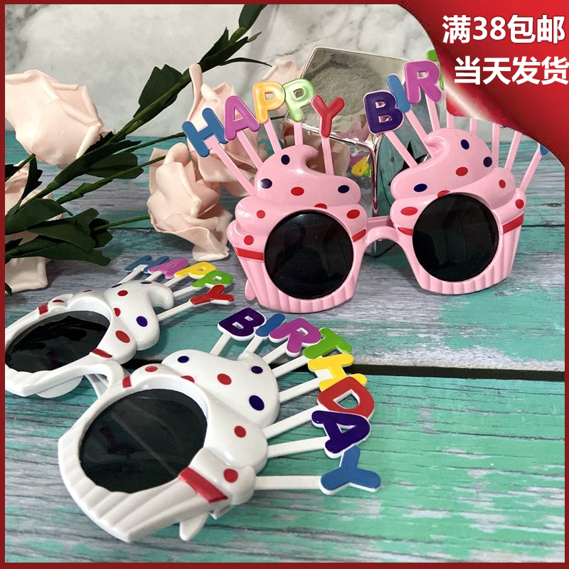 过生日拍照道具搞笑个性儿童蛋糕