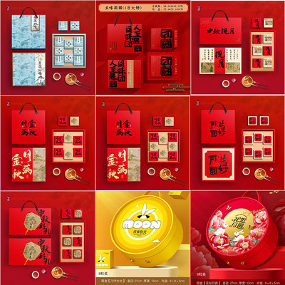 6粒8个装高档手提2025新款空盒子