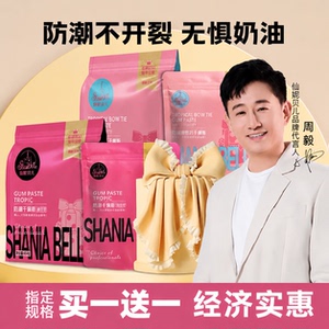 仙妮贝儿翻糖干佩斯防潮