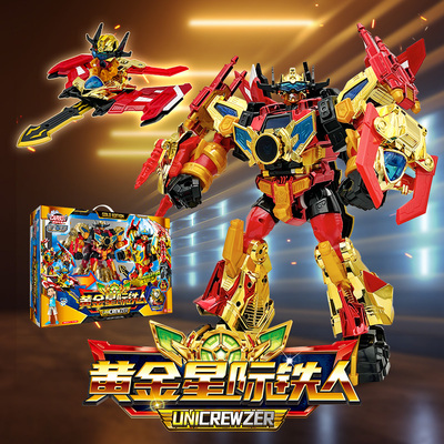 正版咖宝车神黄金星际铁人超音铁人神力铁人黄金特攻队限量款玩具