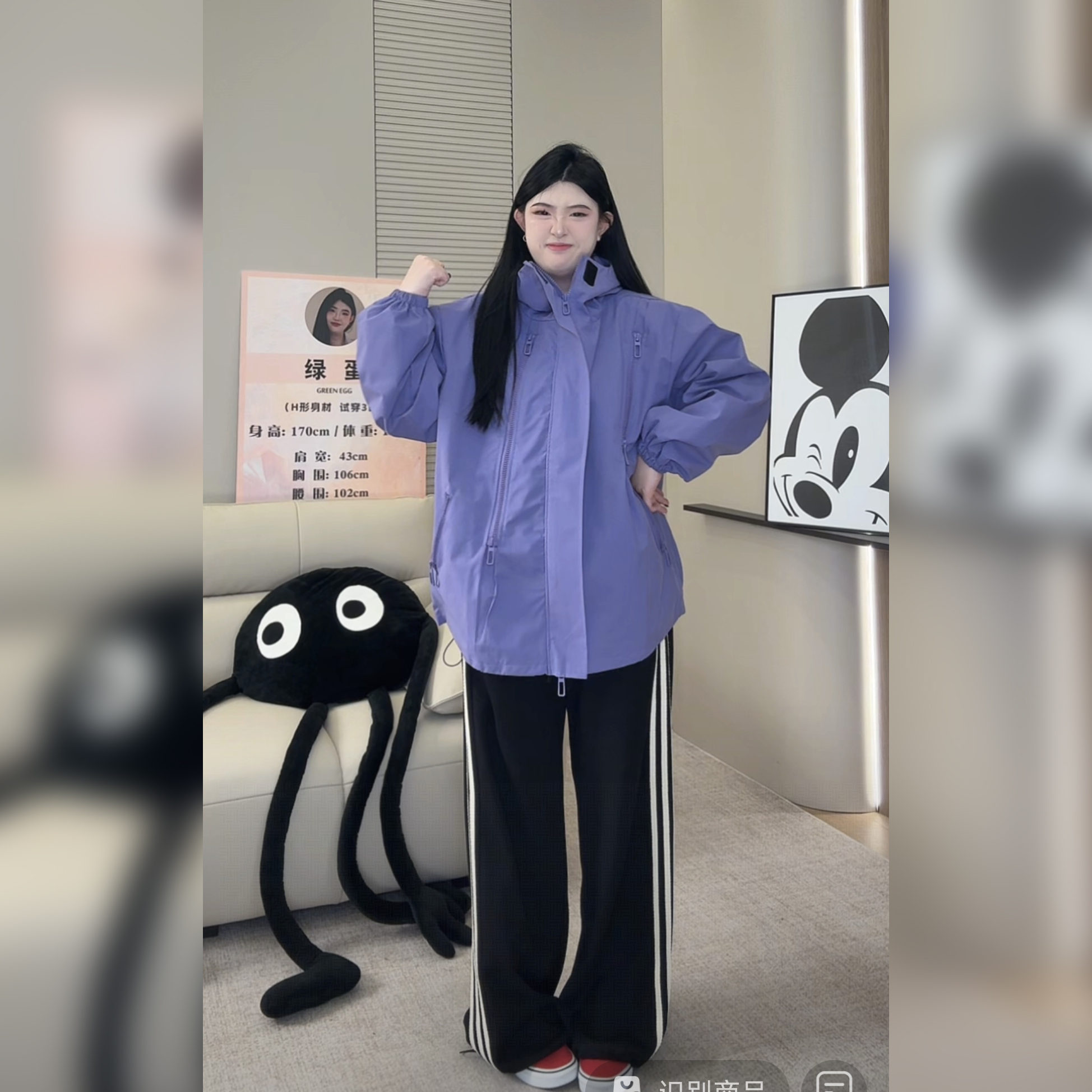 ◆王者铠甲◆Y001秋季新款韩版加肥宽松休闲登山服 200斤山系外套