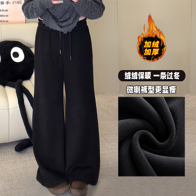 ◆腿型雕刻家！显瘦秘籍◆W1422韩版显瘦微喇裤冬款高腰遮肉长裤