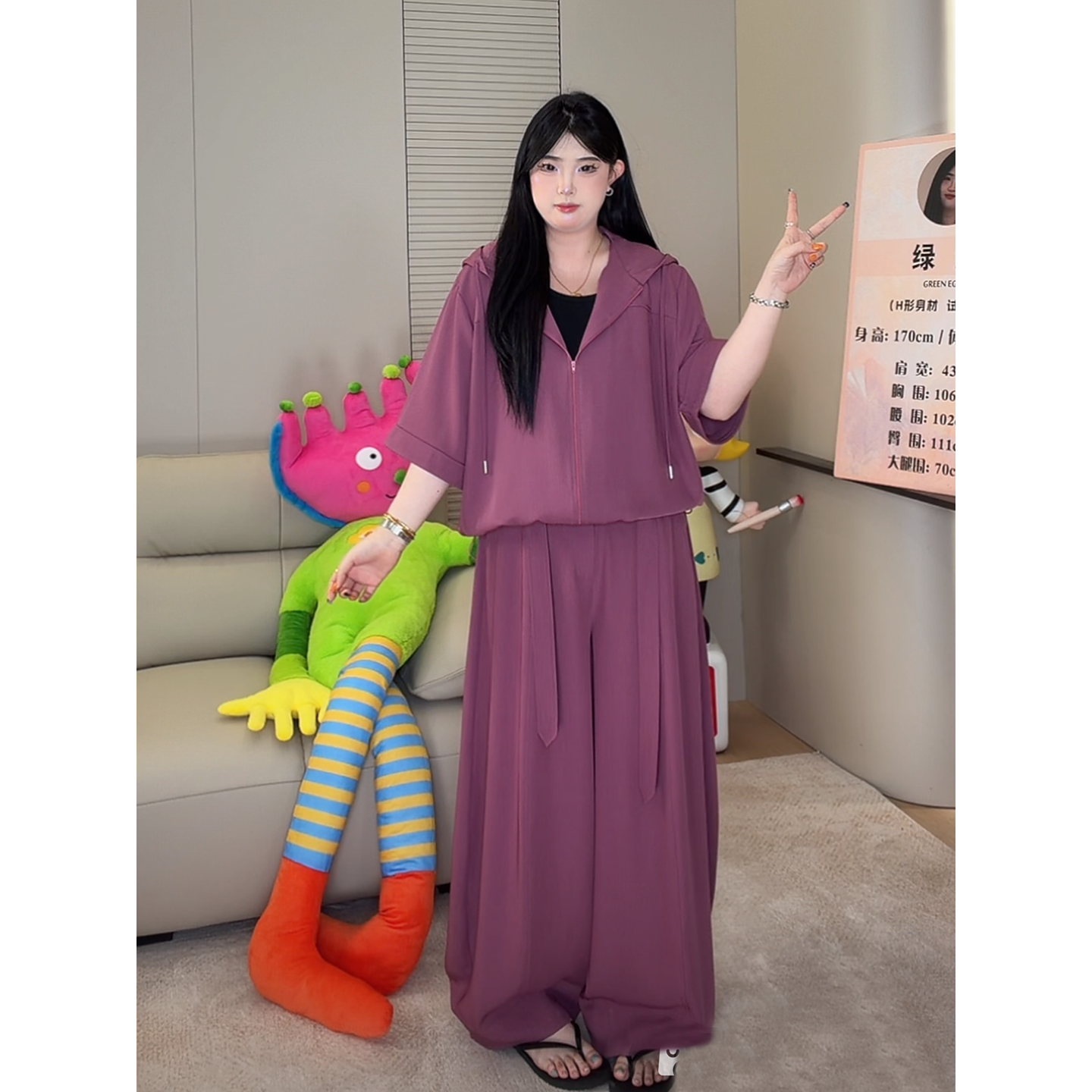 ◆冰葡萄~松弛氛围感◆W1532高个子私服慵懒风休闲套装薄款两件套