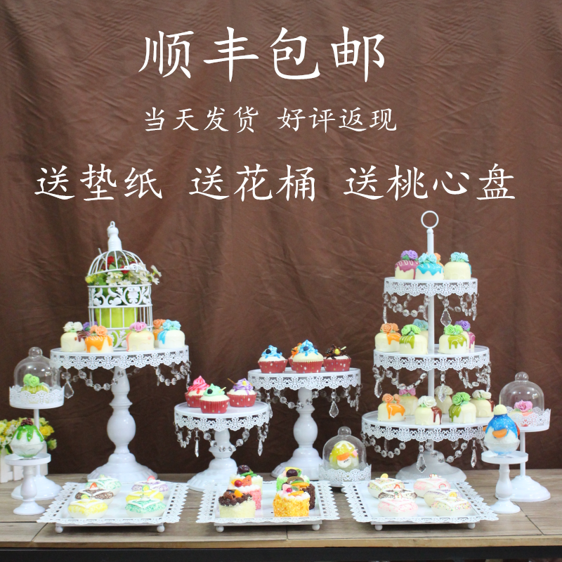 甜点糕点冷餐摆台架子下午茶托盘