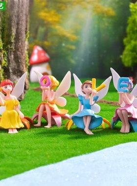 LOVE字母花仙子公仔DIY装饰品配件桌面汽车载中控微景观PVC小摆件