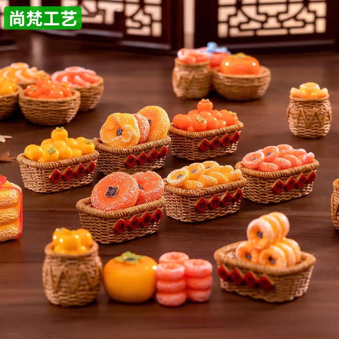 仿真微缩植物迷你小柿子微景沙盘