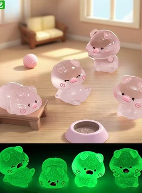 夜光粉色小猪公仔车载桌面摆件