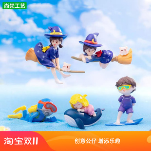 微景观创意女巫冲浪少年鱼缸水族造景 饰配件公仔盲袋小摆件 DIY装