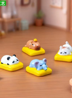 微景观慵懒垫子趴趴熊猫小象动物