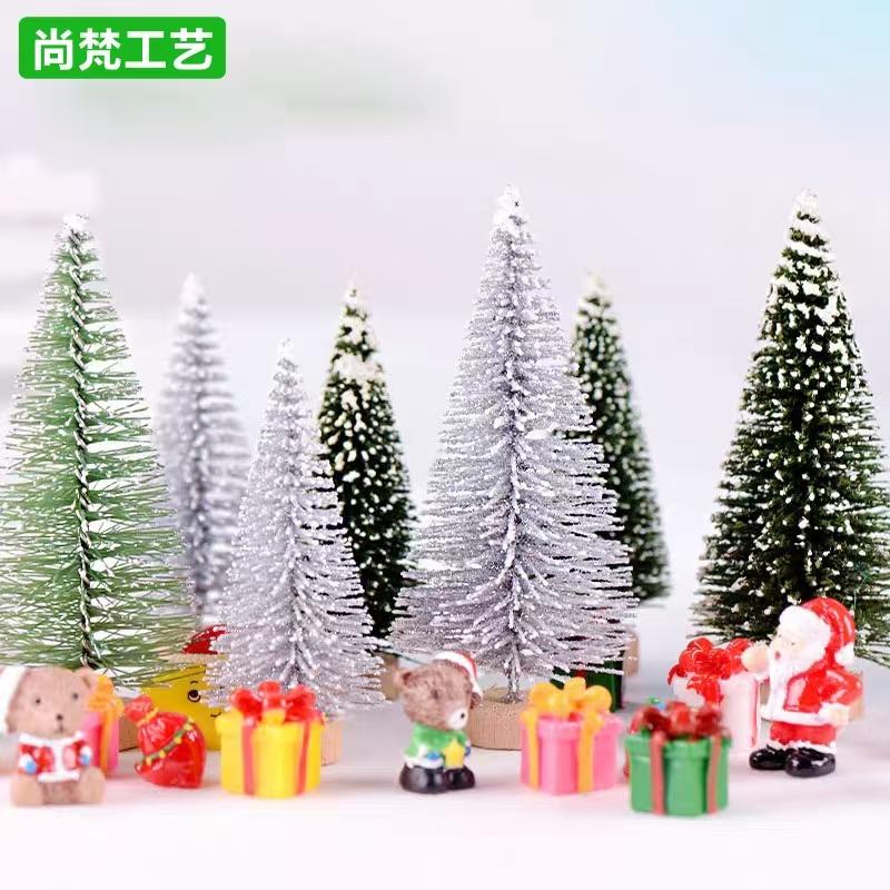 仿真微缩植物迷你松针圣诞树摆件