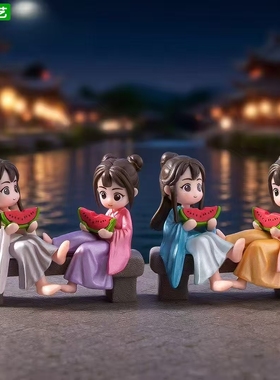 微景观创意古风吃瓜情侣公仔摆件