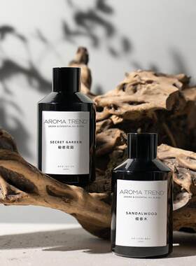 秘密花园香薰精油AromaTrend