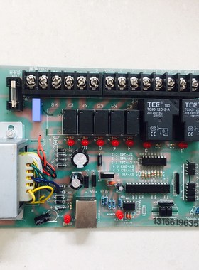 通用干洗机 水洗机 后板干洗机水洗机电源板 输出板 全新 包邮