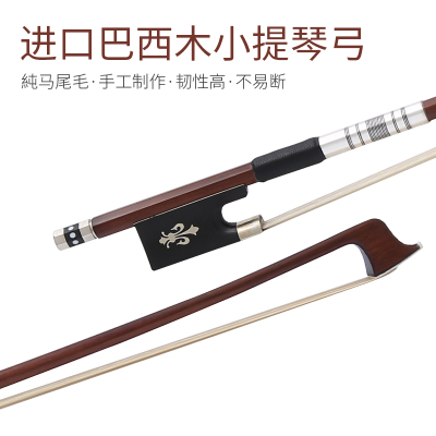 手工制作真马尾毛专业级小提琴