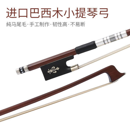 手工制作真马尾毛专业级小提琴