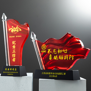 党员奖杯活动纪念奖品七一党支部奖牌八一单位表彰先进个人工作者