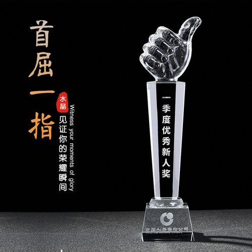 首屈一指创意定制五角星大拇指篮球比赛纪念品奖牌授权牌刻字定做