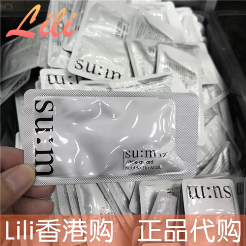 呼吸泡泡美白面膜质量怎么样 呼吸泡泡美白面膜口碑怎么样 小麦优选