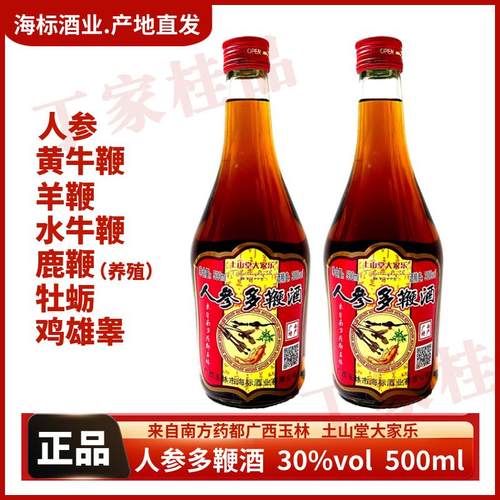 土山堂大家乐人参多鞭酒500ml