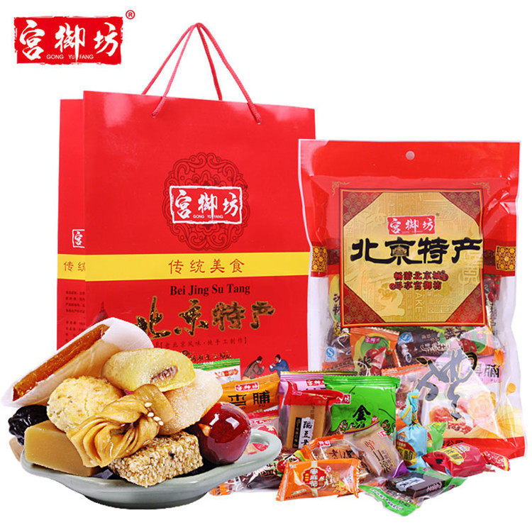 宫御坊北京特产零食小吃糕点大礼包500g冰糖葫芦驴打滚茯苓饼果脯
