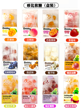 dobby哆比芒果百香果蒟蒻白桃桔子葡萄草莓糖果软糖果汁可爱零食