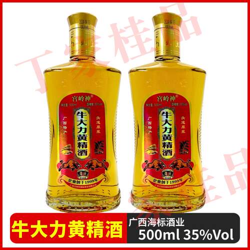 广西特产宫岭神牛大力黄精酒