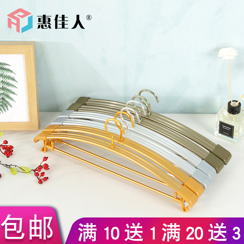 衣架太空铝合金家用衣挂晾衣宽肩防滑无痕衣架子晒衣服衣撑挂衣架