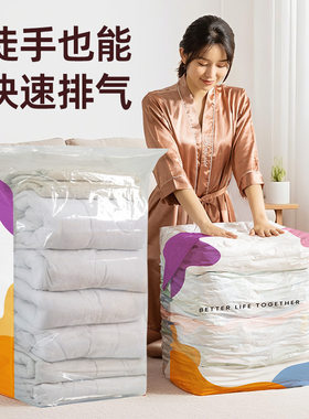 立体式真空压缩袋换季被子棉服羽绒服收纳整理加厚大号防尘收纳袋