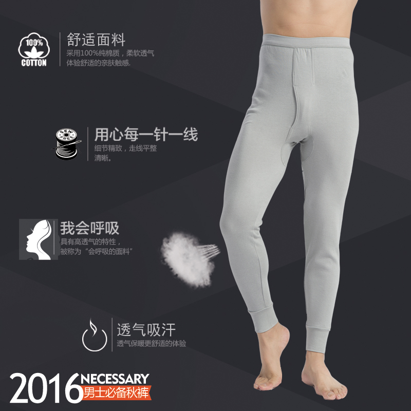 Pantalon collant jeunesse en coton - Ref 761891 Image 3