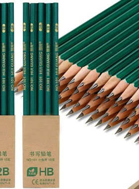2b铅笔绿色六角杆小学生铅笔儿童绘画素描铅笔学生文具HB铅笔批发