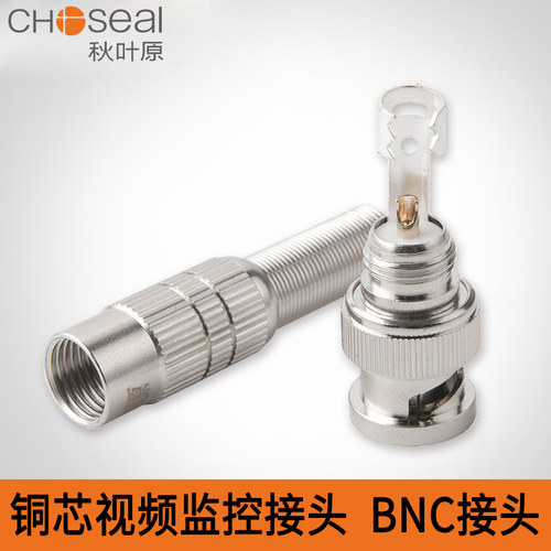 秋叶原bnc焊接q9摄像机配件插头